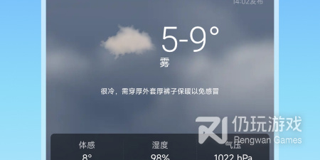 好用不要钱的台风实时路径跟踪手机软件排行榜