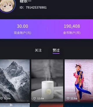 有颜短视频手机软件合集