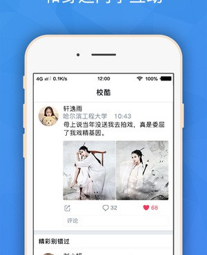 2022大学生必备手机软件合集