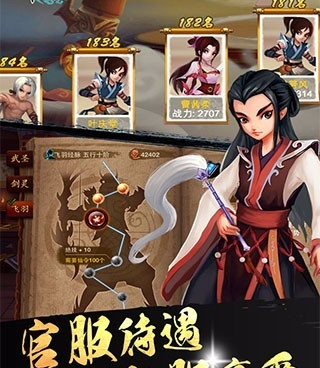 往日不再手游合集