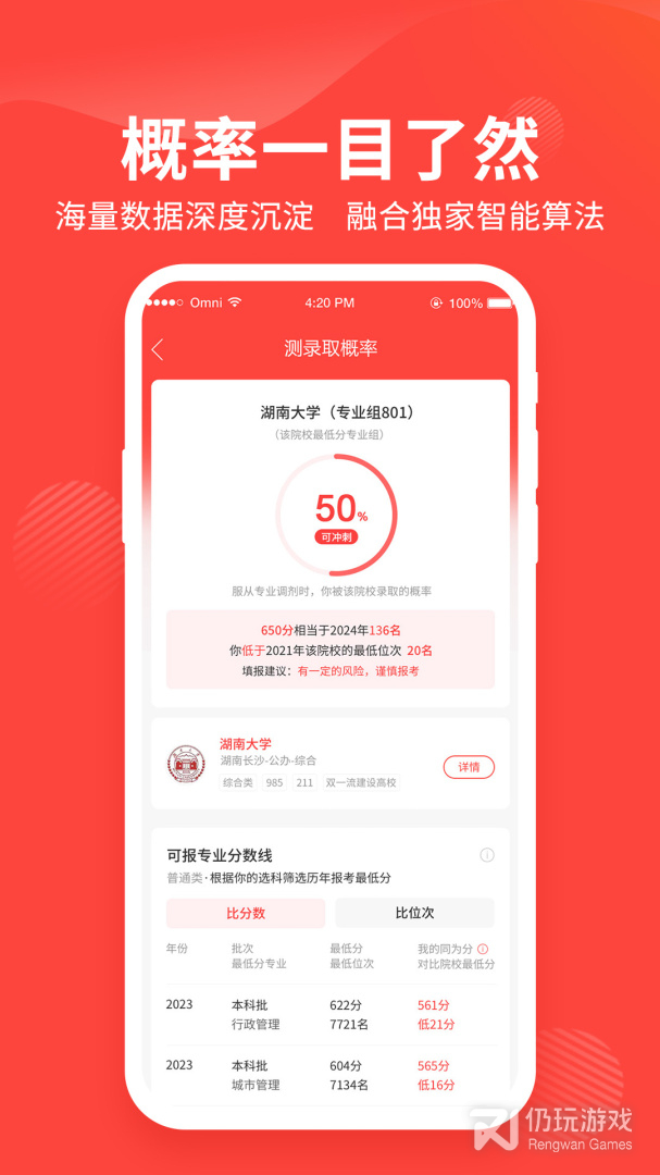 阳光高考网