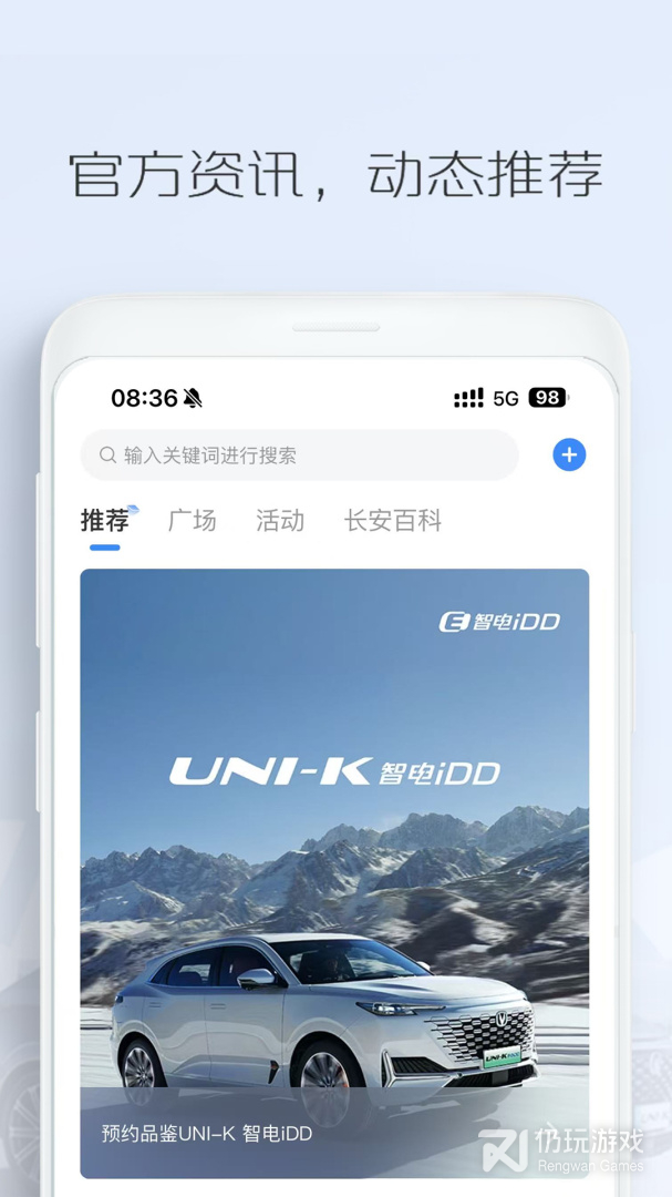 长安汽车
