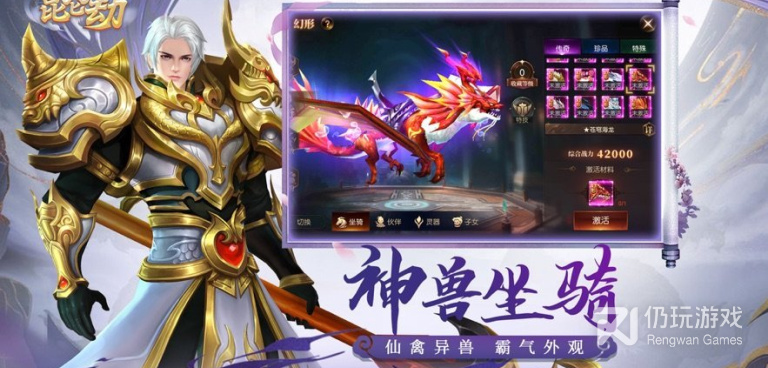 跟昆仑劫相似的手游合集