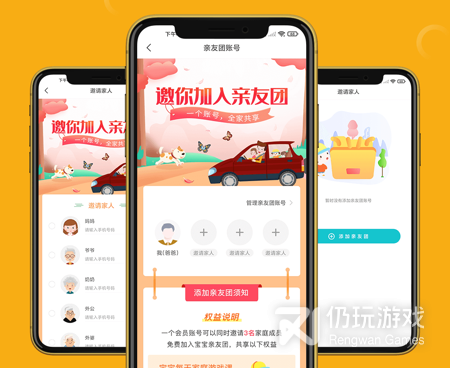 早教学习手机软件合集