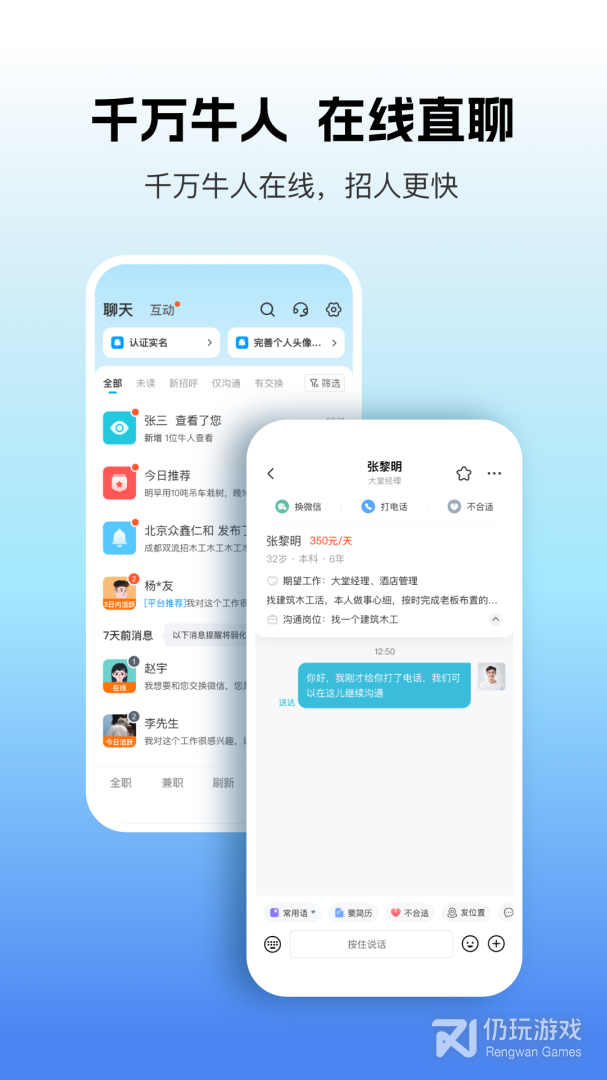 吉工家