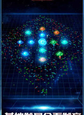 星际争霸类手游合集