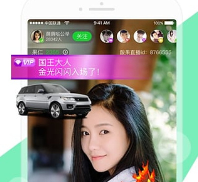 类似春色直播的手机软件合集