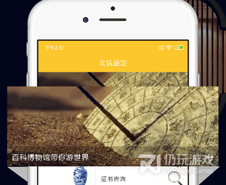 鉴定包包真假手机软件合集