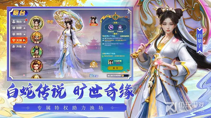 无限捕鱼手游合集