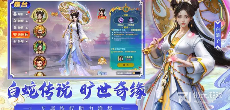 无限捕鱼手游合集