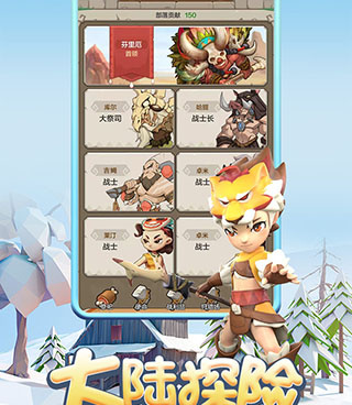 勇者养成记手游合集