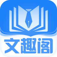 文趣阁朗读版