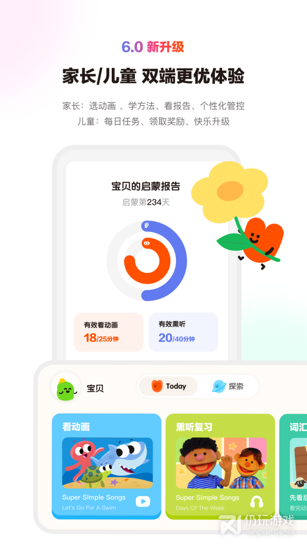 小小优趣