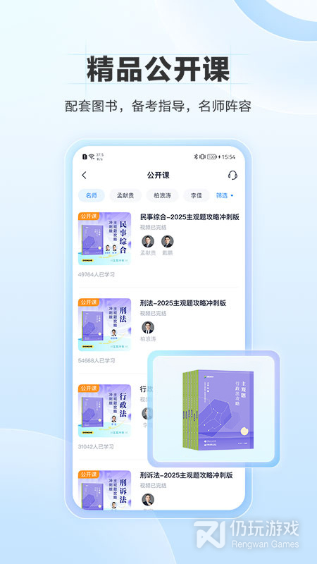 竹马