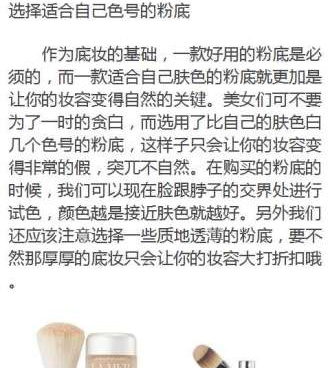 美妆教学手机软件合集