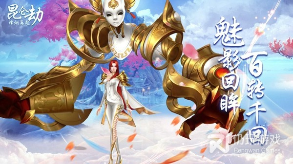 像昆仑劫这样的手游合集