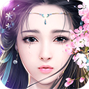 御剑情缘华为版