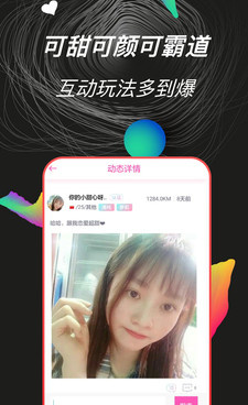 完全免费在线聊天手机软件合集