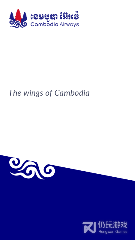 柬埔寨航空最新版