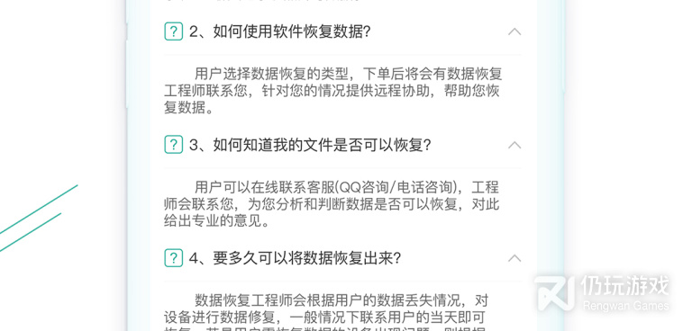 和微信数据恢复助手差不多的手机软件合集