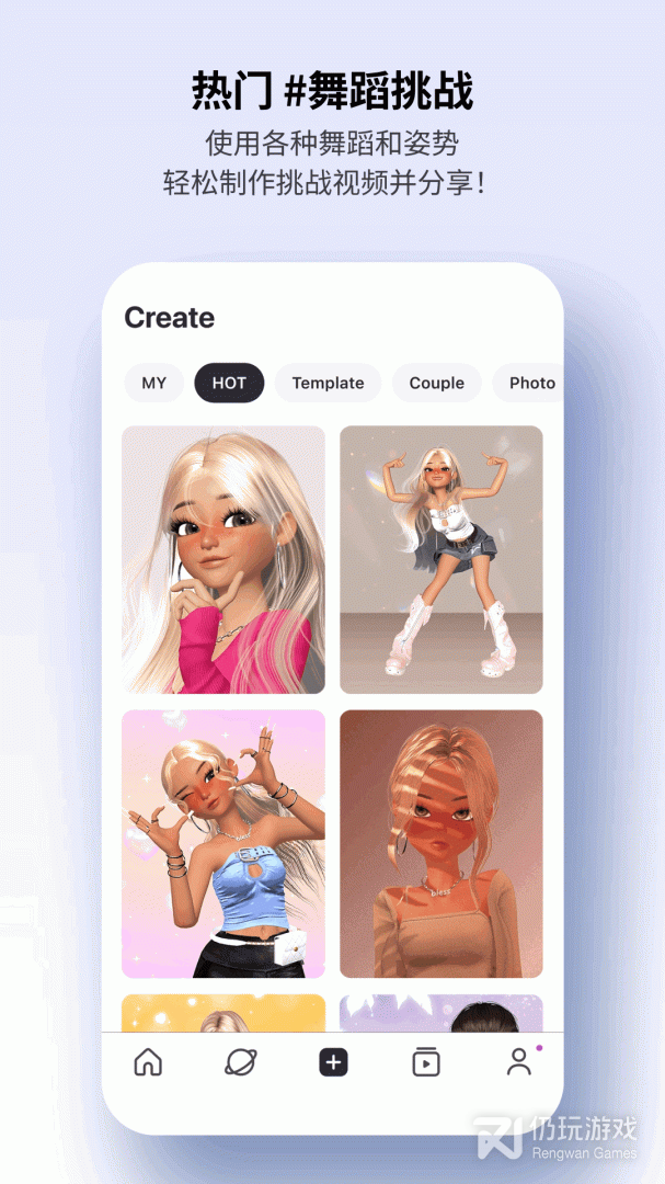 崽崽ZEPETO