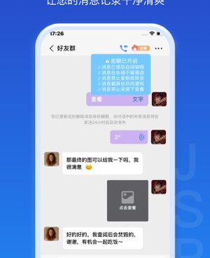真实有效的红包手机软件合集