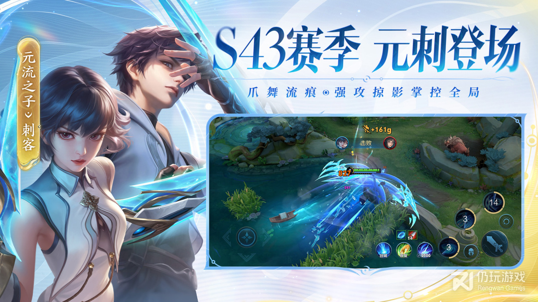 王者荣耀最新版