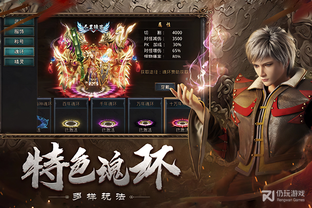小鱼传奇