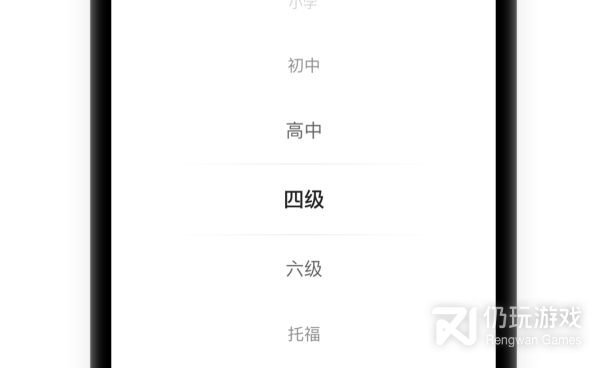 在线英语阅读助手手机软件合集