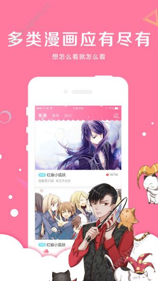 热辣漫画无限阅币版