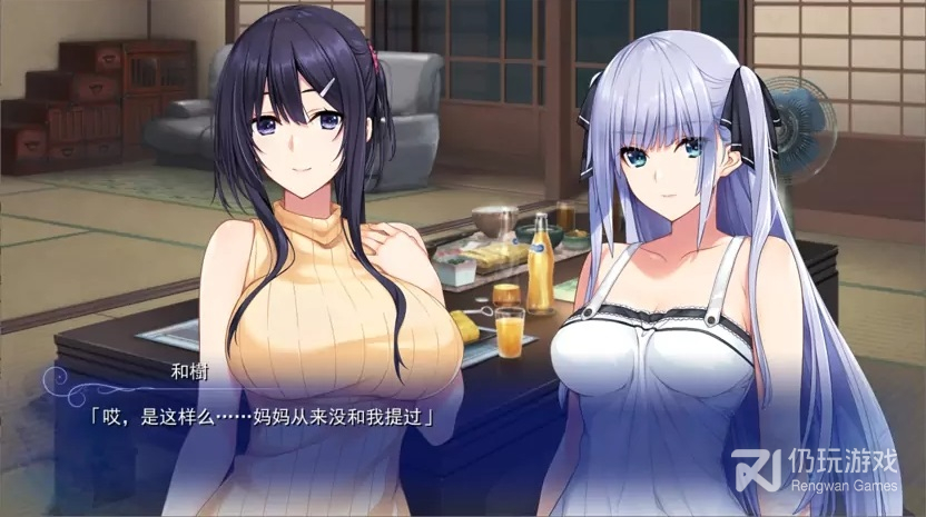 水莲与紫苑