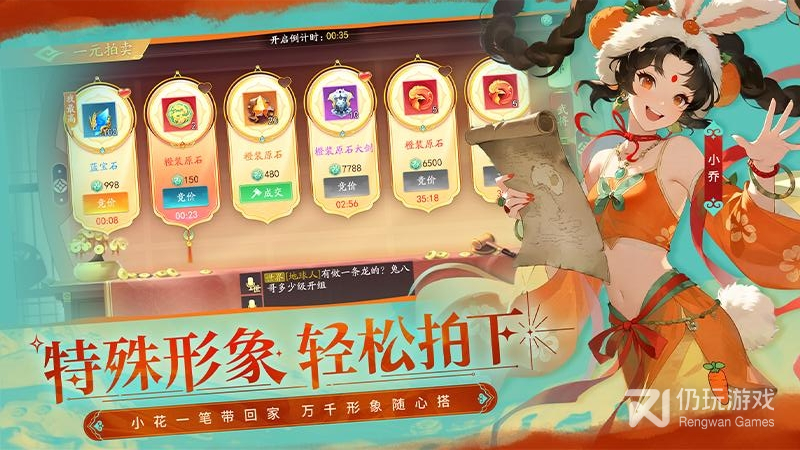 三国云梦录
