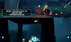 光遇2月3日每日任务介绍