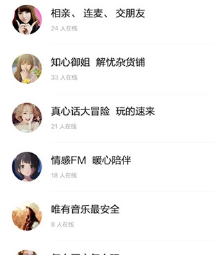 大学生社交交友手机软件合集