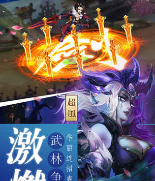 绅士江湖超全版本手游合集