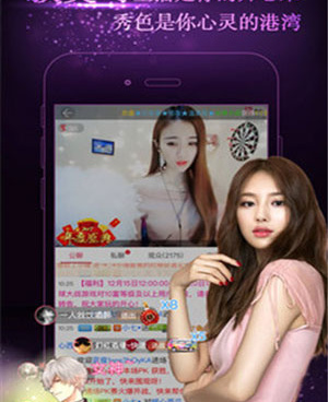 像嘟嘟直播这样的手机软件合集