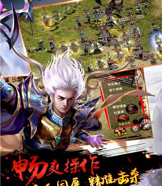 不需要充钱的传奇手游手游合集