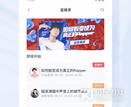 值得收藏的唱歌手机软件合集