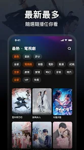 wetv汉化版