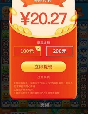 流行必玩的趣味脑洞手游合集