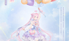 奇迹暖暖甜梦云游套装获得方法