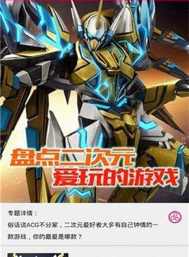 和zero动漫差不多的手机软件合集