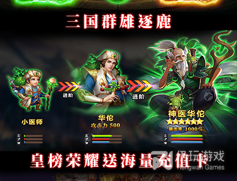 御剑三国所有版本手游合集