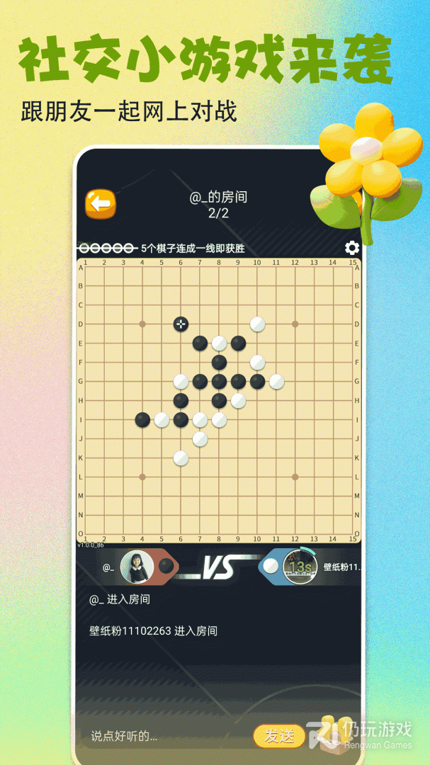 壁纸多多