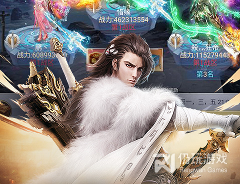 像灵域修仙这样的手游合集