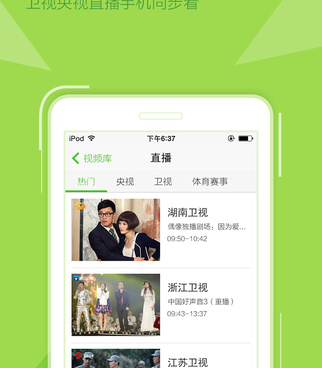 和放放影院一样的手机软件合集