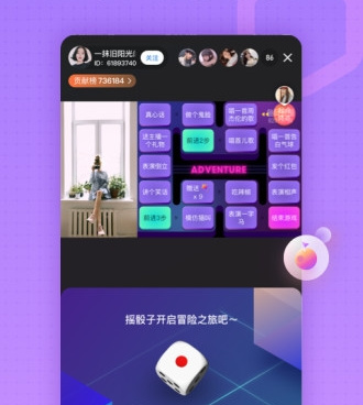 和鱼耳直播同款的手机软件合集