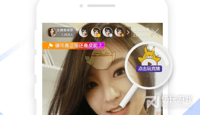 龙猫直播所有版本手机软件合集