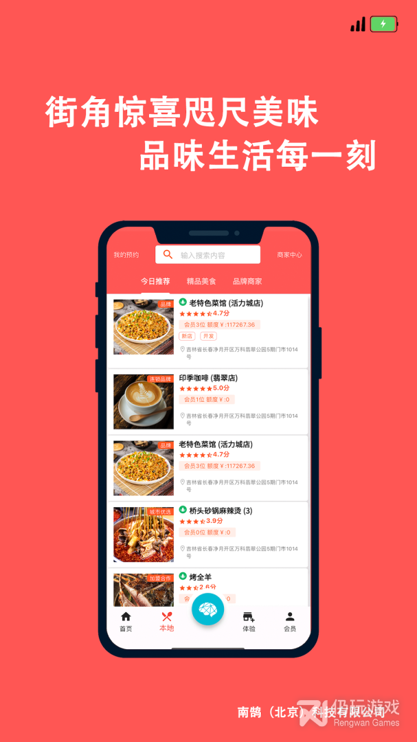 多乐汇