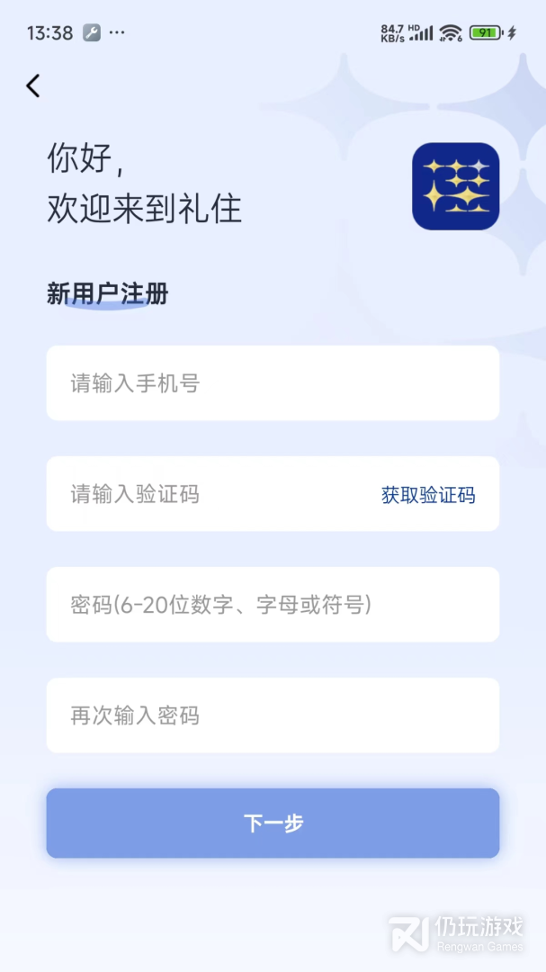 订酒店便宜的手机软件合集